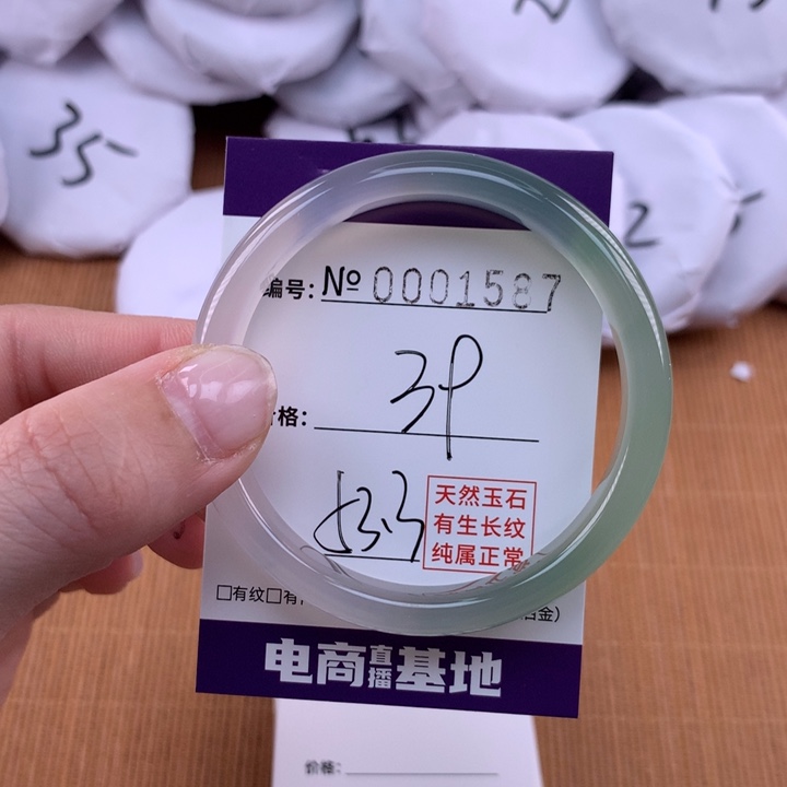 玛瑙/玉髓手镯未镶嵌1587