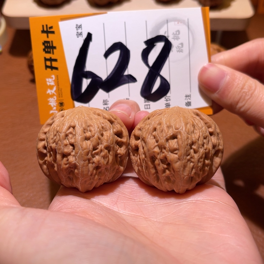 文玩核桃把件全品39铁锤