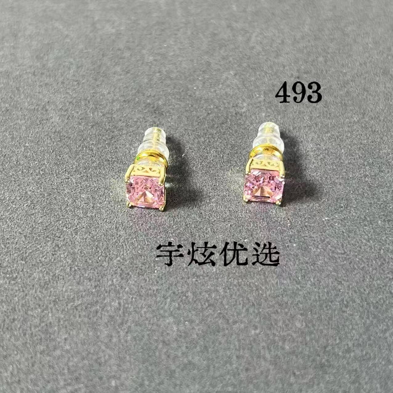 黄铜合成锆石耳饰 时尚百搭耳钉饰品精致迷你小众493
