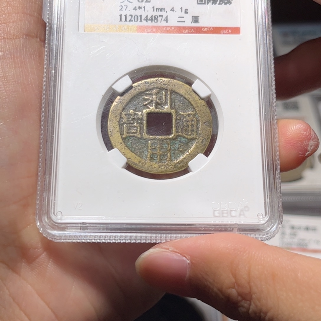 金属Lx如图所示一个4874