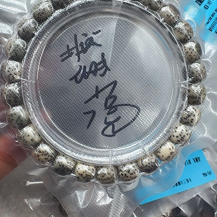 星月菩提手串488快乐星月菩提98