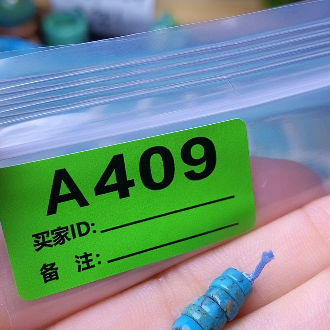 十堰原生态绿石头特色手工散珠