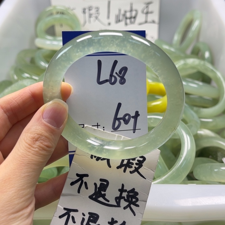 岫玉未镶嵌手镯手镯