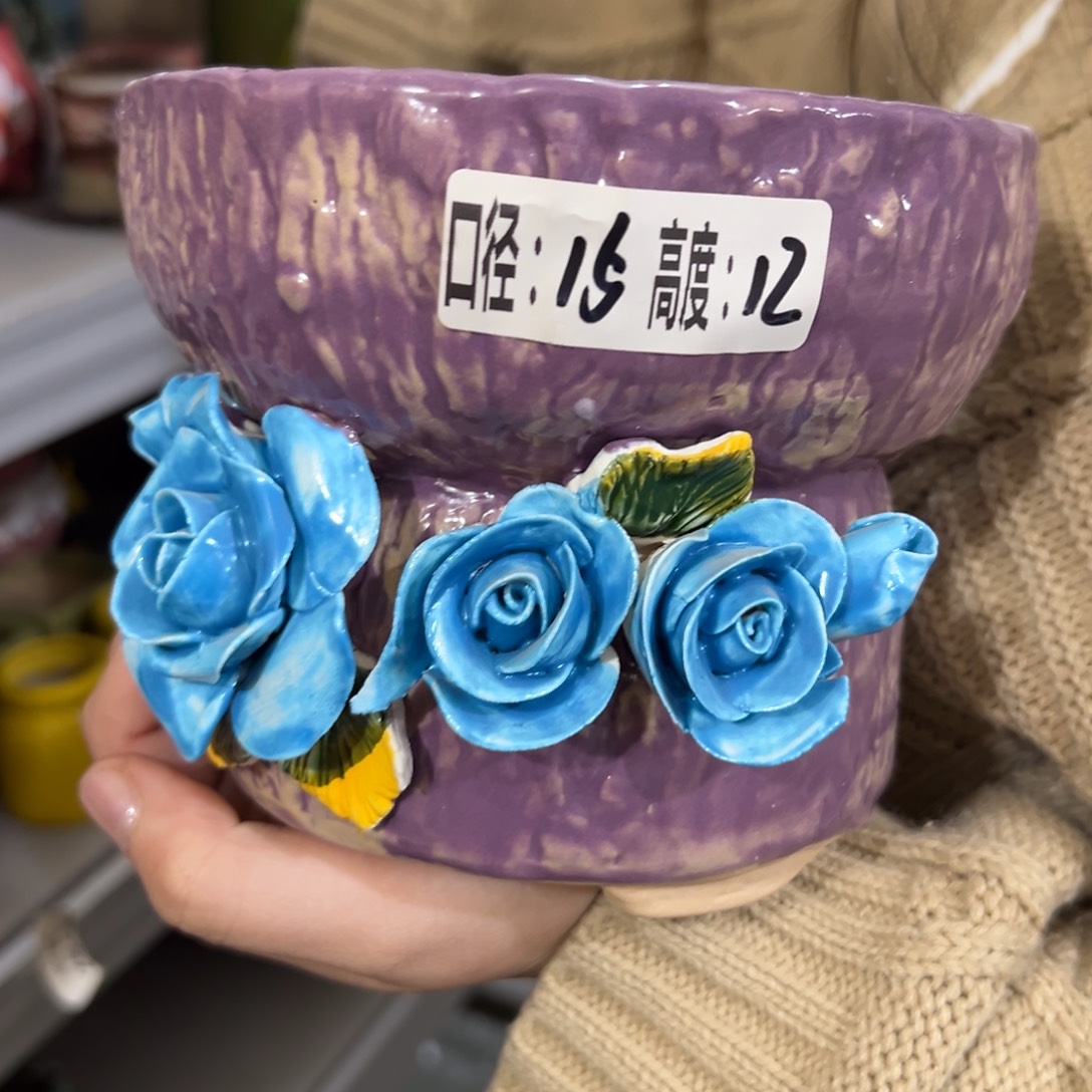 满20发多肉花盆爱退拉黑