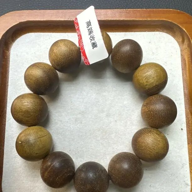 手串高档文玩手持拆房料a08