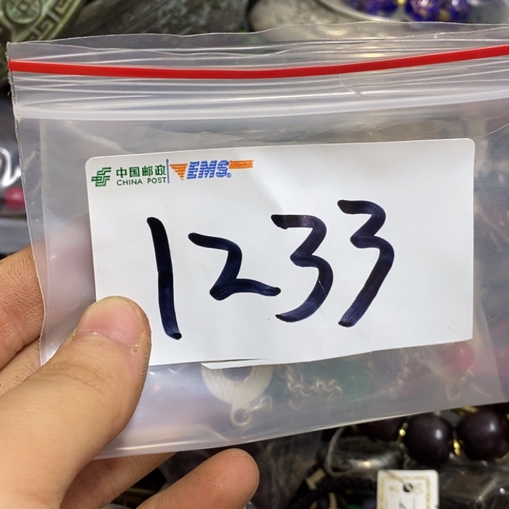 受***者五六七文玩专属连接