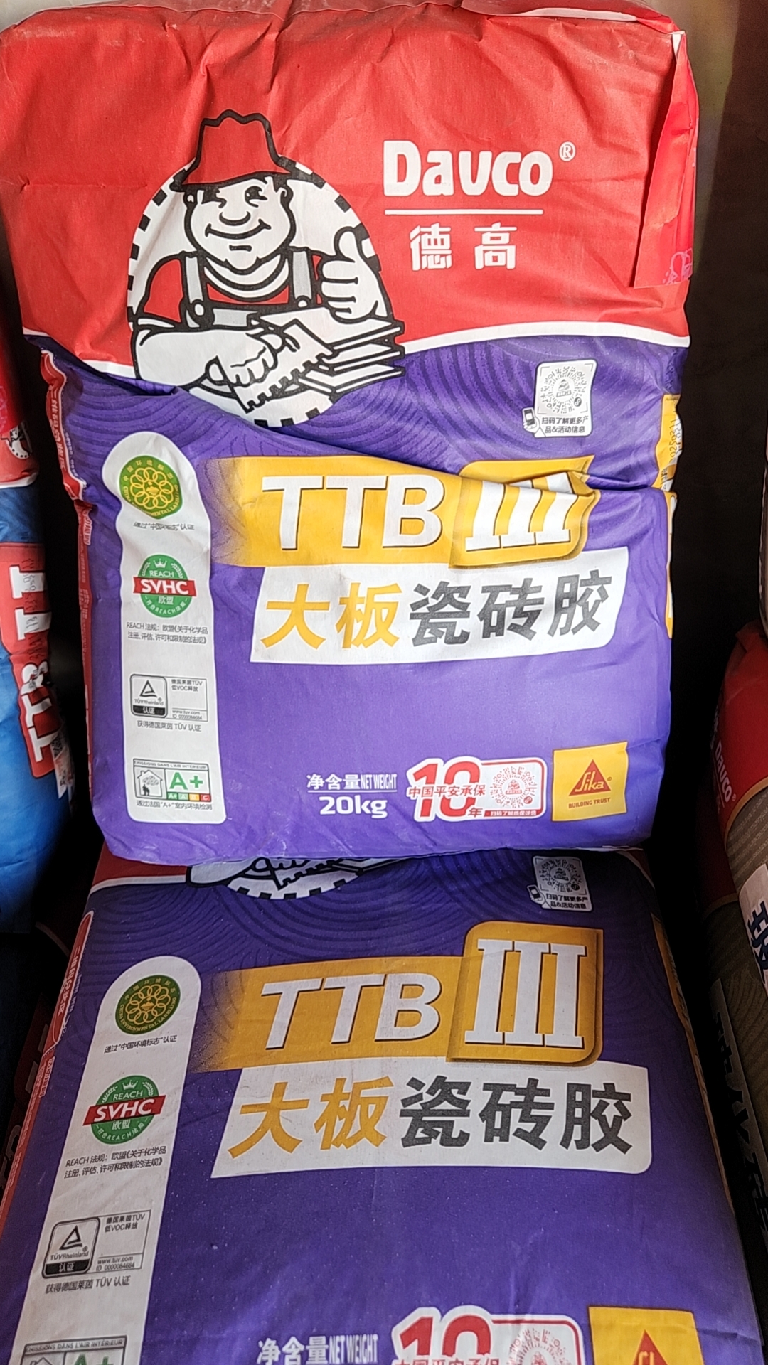 德高TTB3型瓷砖胶C2执行标准合肥配送中心