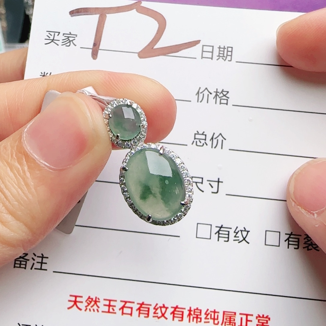 银S925镶嵌戒指翡翠