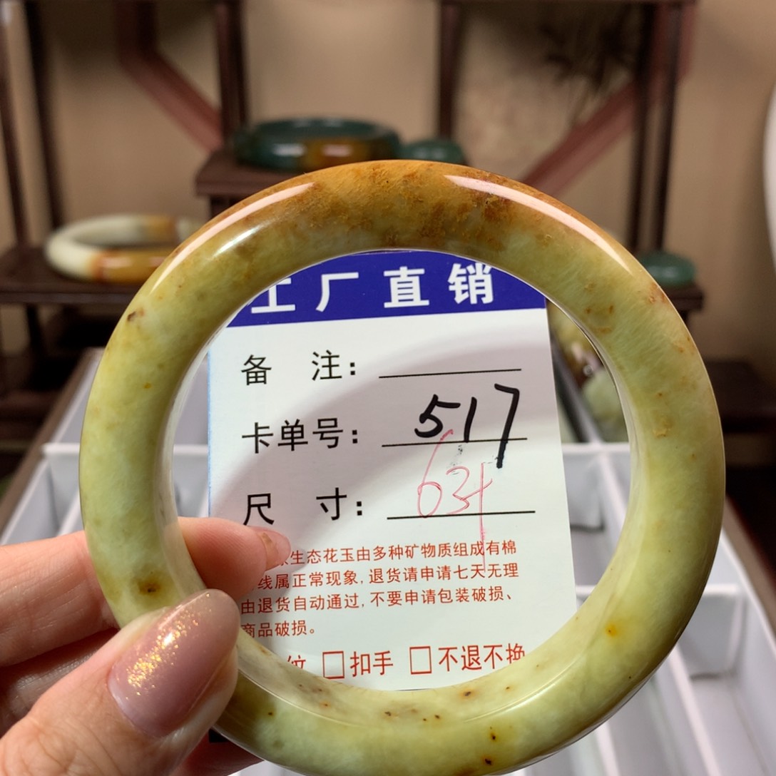【闪购商品】蛇纹石玉手镯未镶嵌