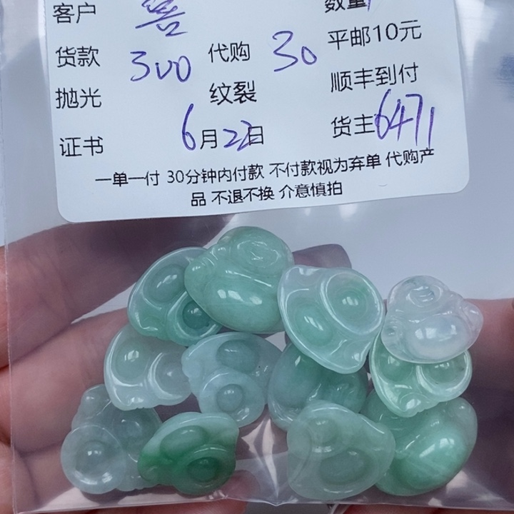 翡翠未镶嵌颈饰喜*天然翡翠