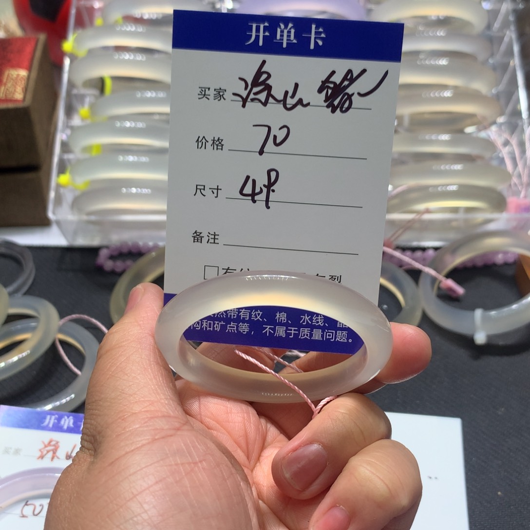 玛瑙/玉髓手镯未镶嵌涂山49香槟