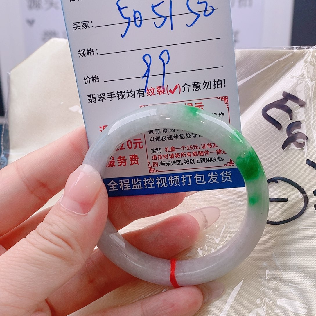 翡翠手镯未镶嵌缅甸翡翠手镯处理微包容Q165