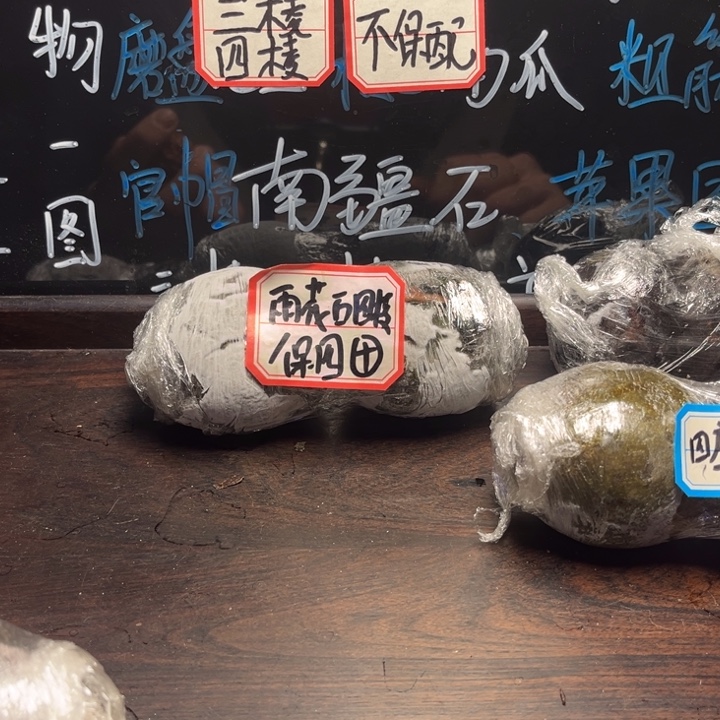 吊坠文玩核桃6四棱