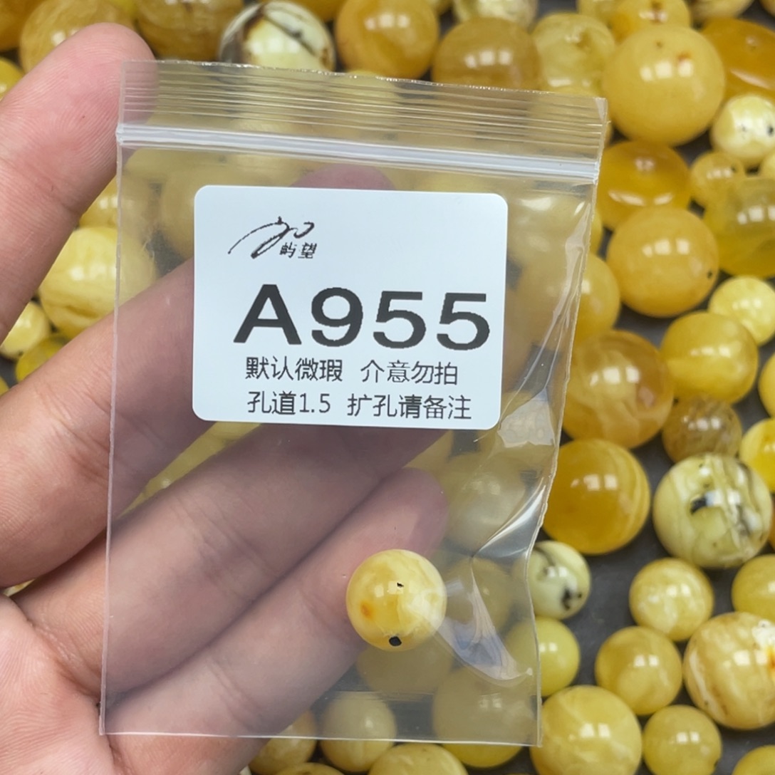 阿***墙蜜蜡未镶嵌珠宝奇石