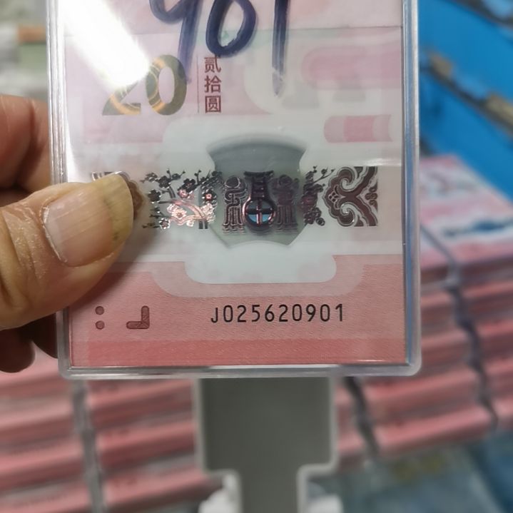 其他普通金属蛇整刀无三四七