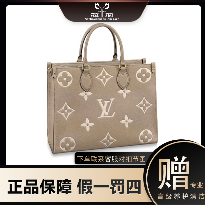 99新 LouisVuitton/路易威登 onthego中号大象灰手提单肩包