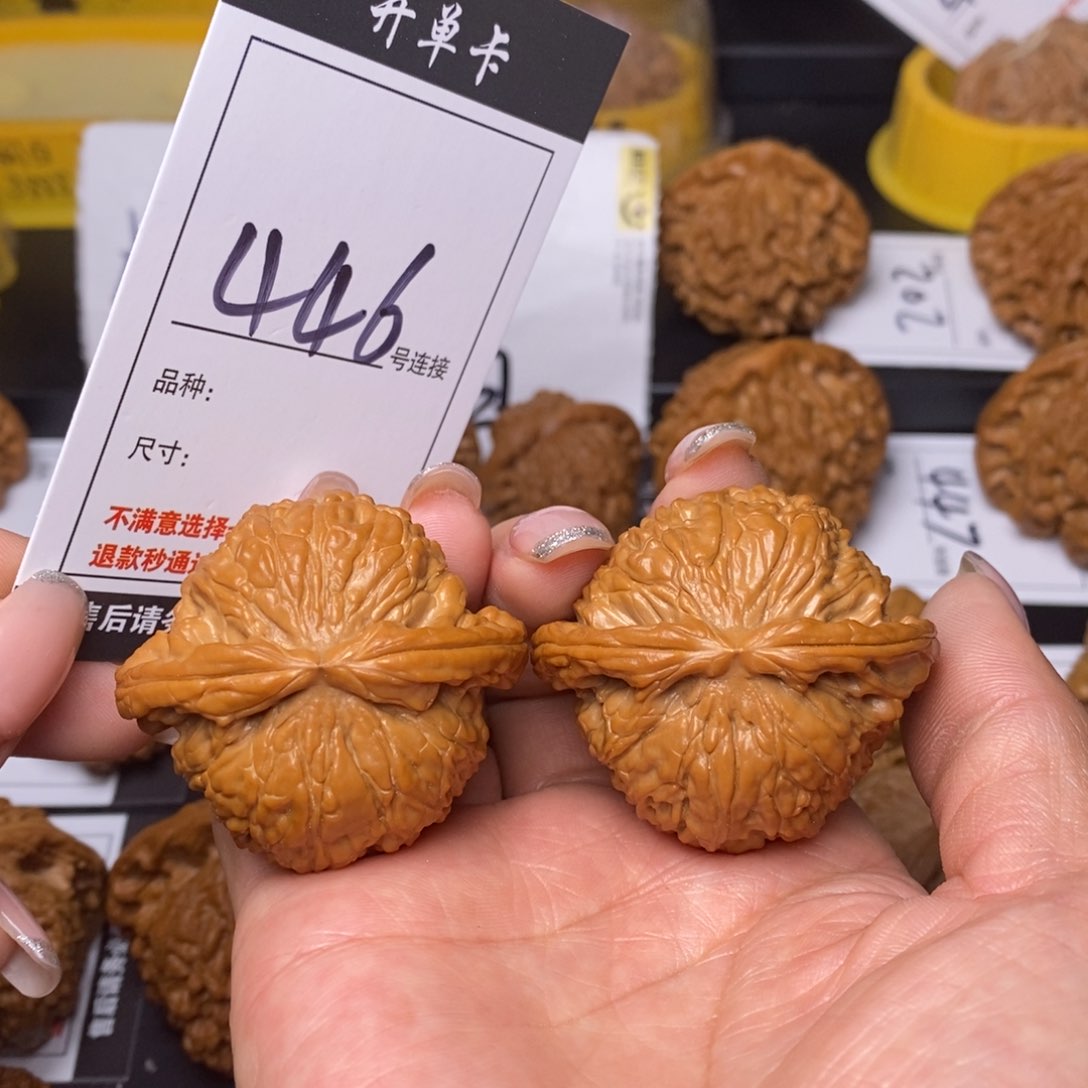 文玩核桃吊坠446白狮子45.5全品