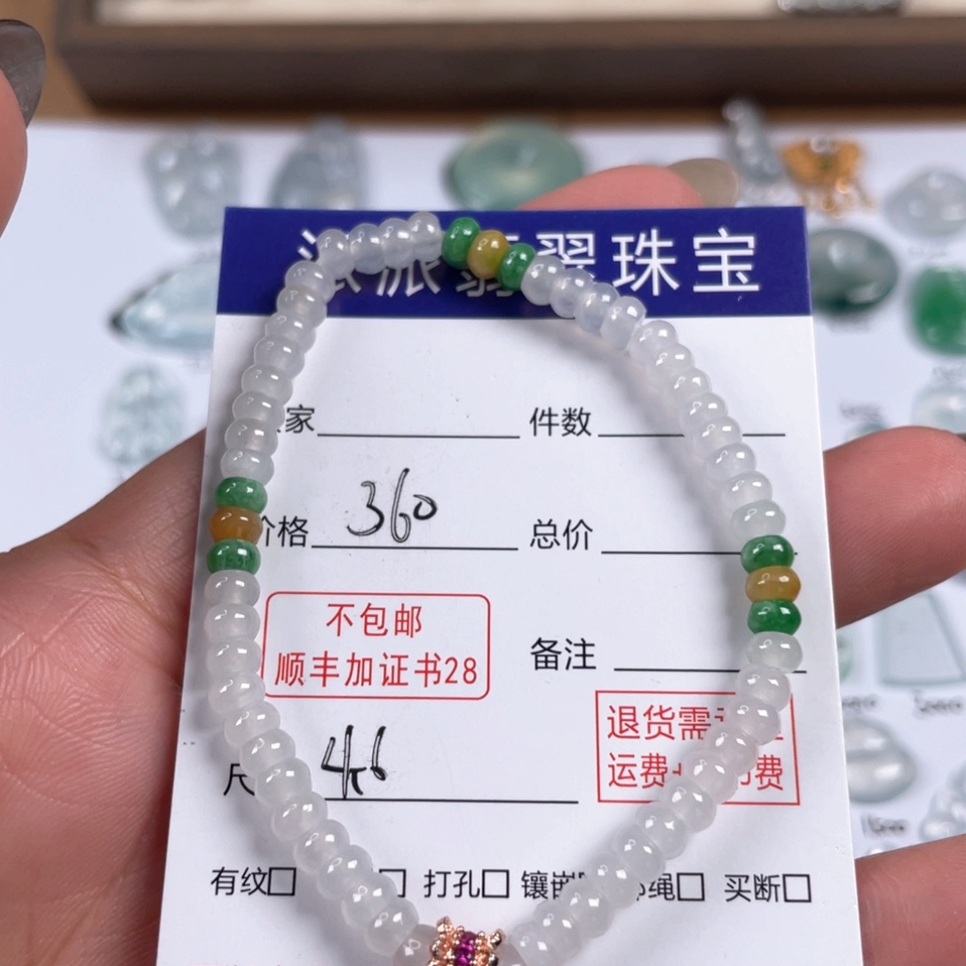 颈饰未镶嵌翡翠颈饰未镶嵌翡翠