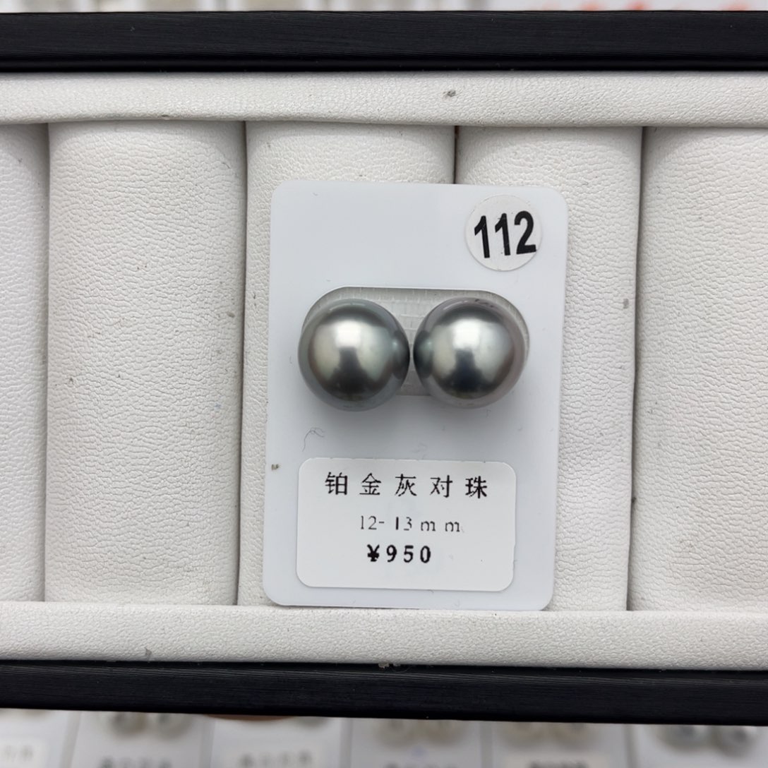 海水珍珠铂金灰未镶嵌