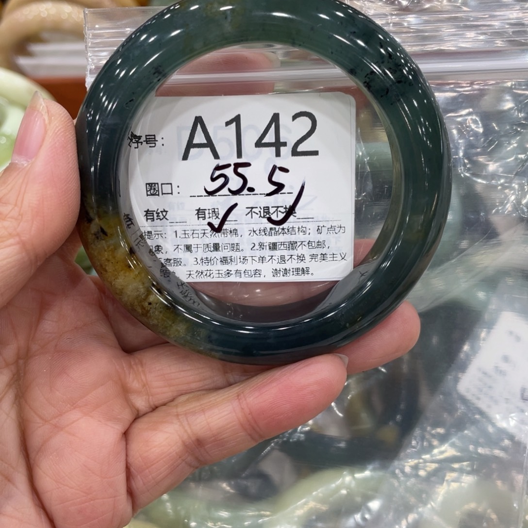 图***图蛇纹石玉未镶嵌手镯