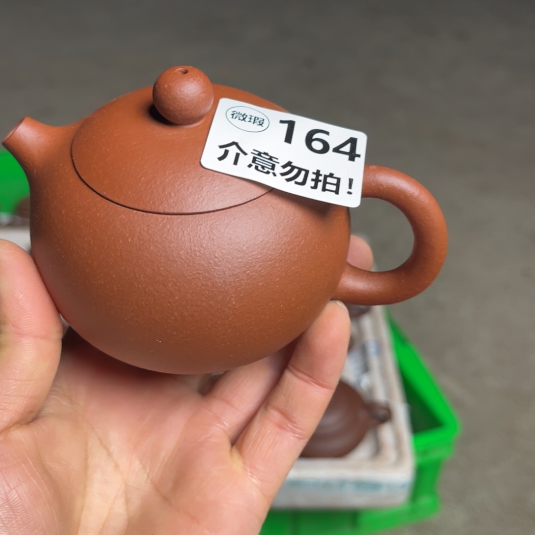 紫砂茶壶降坡泥西施220左右瑕疵