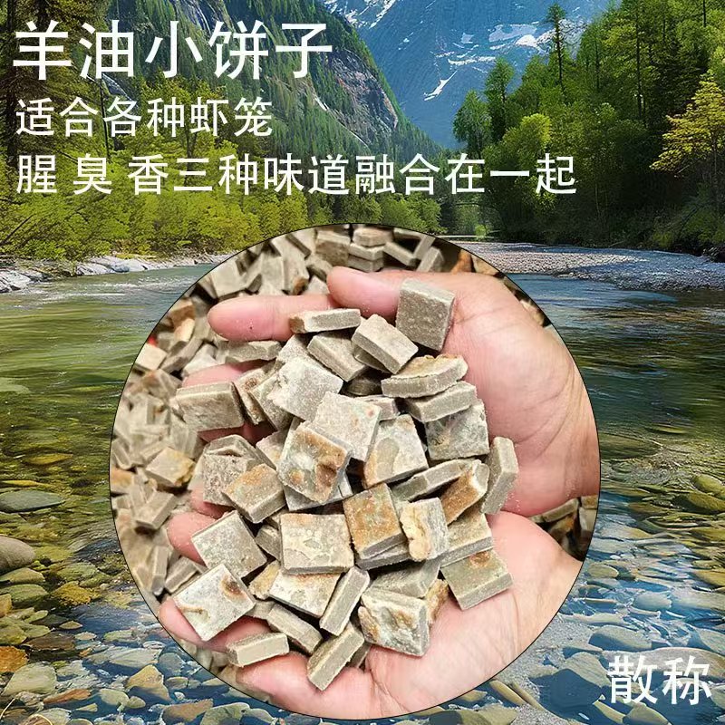 老翘饼龙虾河虾泥鳅杂鱼池塘用料河虾饵料水库虾虾笼饵料河虾饵料