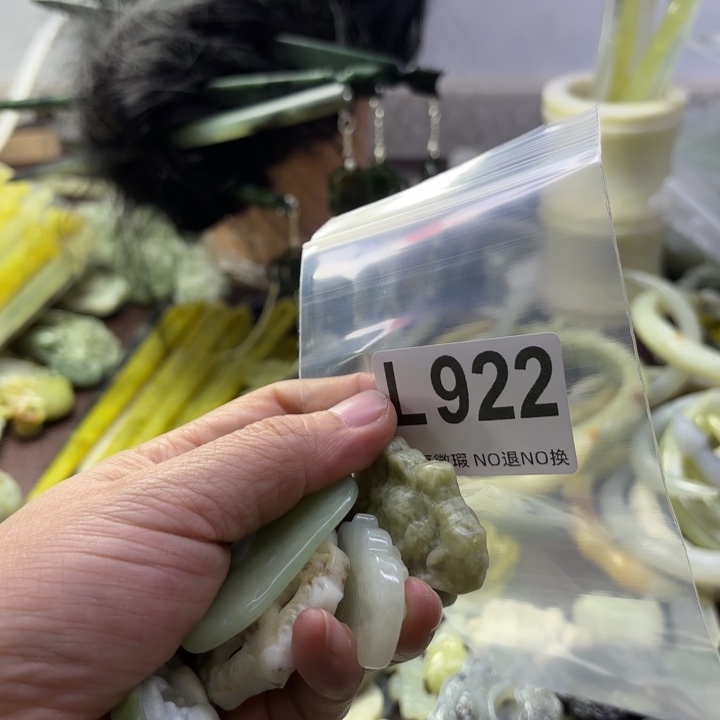 蛇纹石玉发饰合金?***?