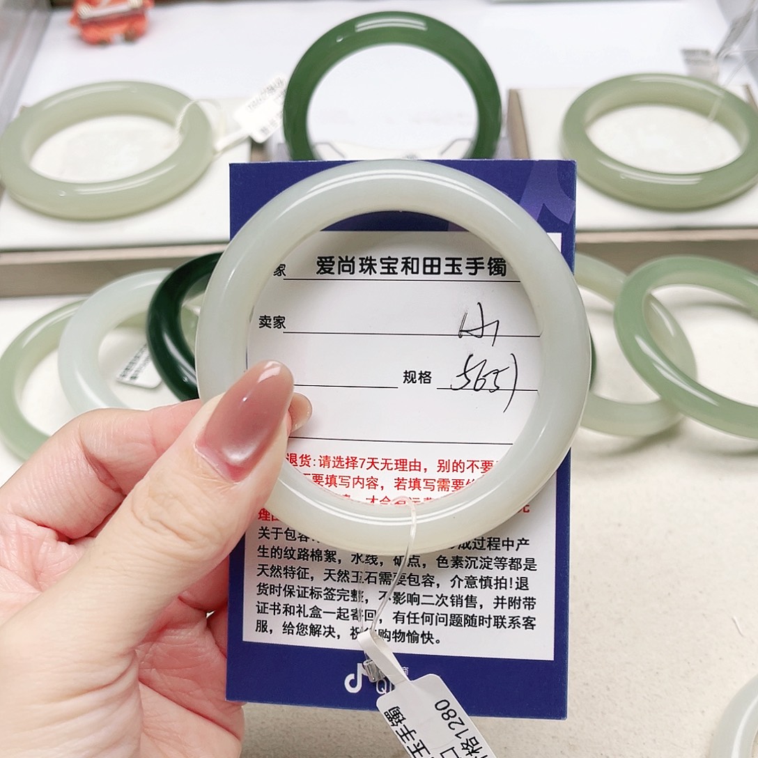 润***琪和田玉手镯未镶嵌