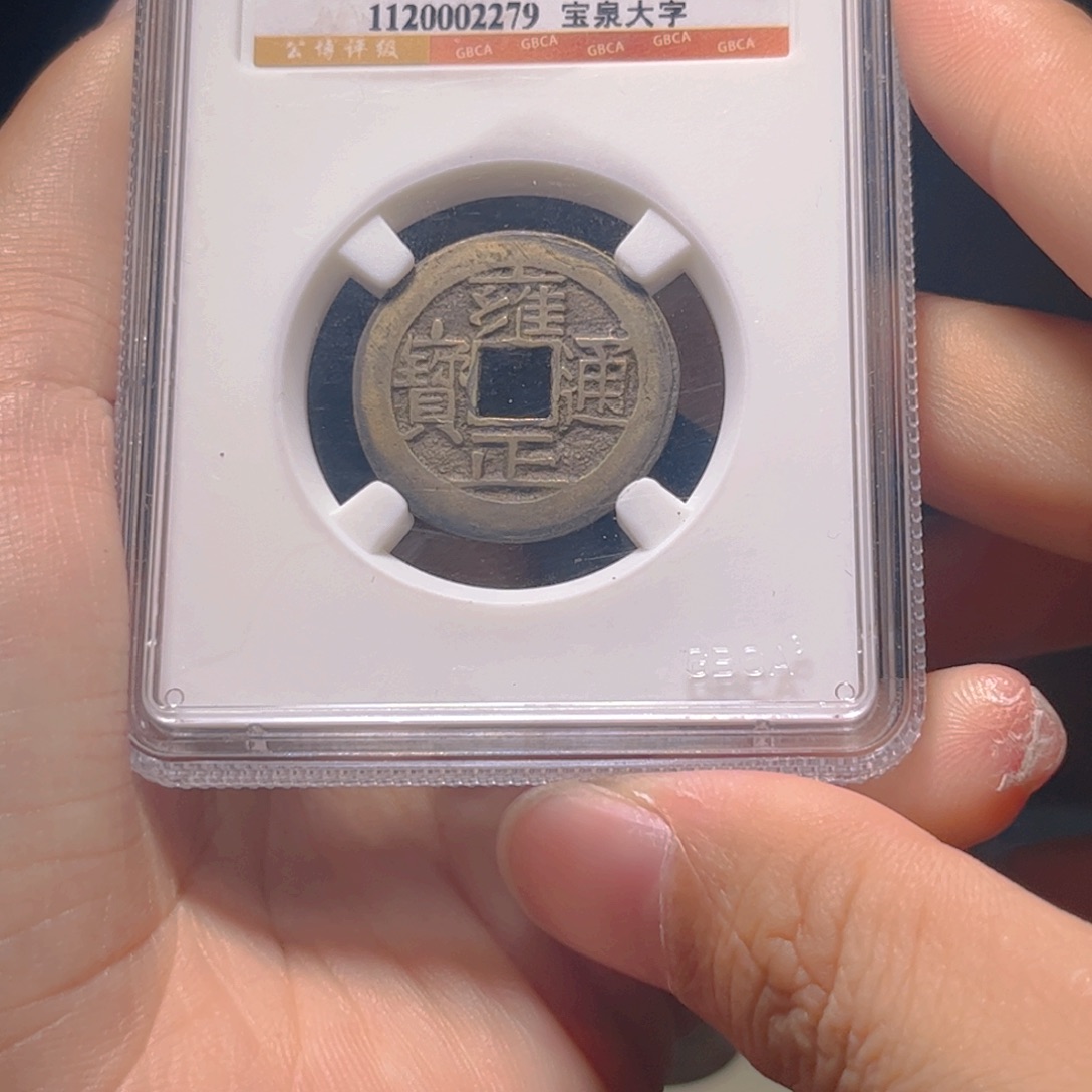 金属Lx如图所示一个2279