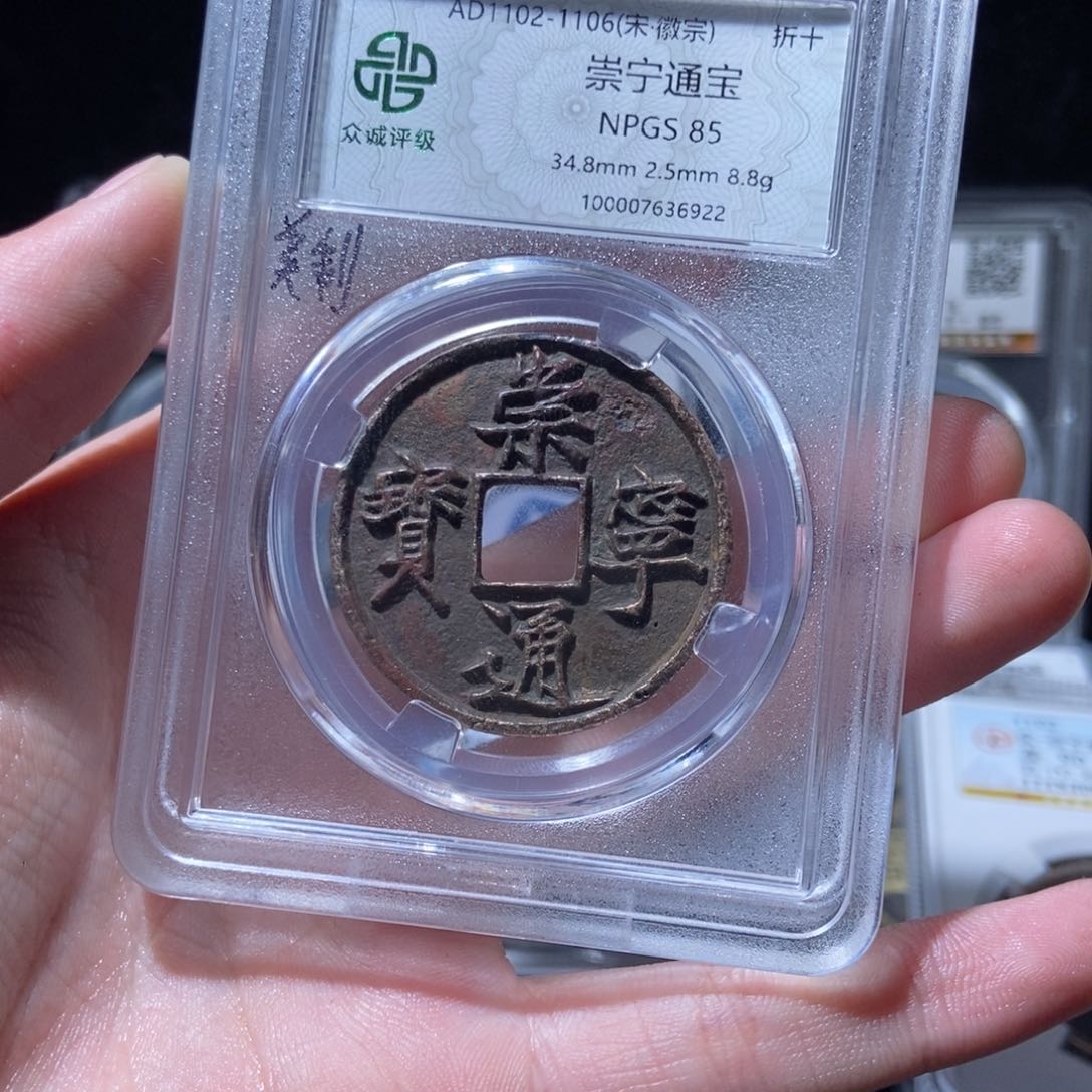 金崇宁崇宁崇宁lh69226922