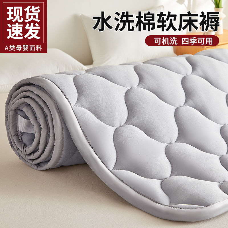 床垫软垫家用卧室垫被褥子租房专用床盖防滑床护垫铺底单人夏薄款