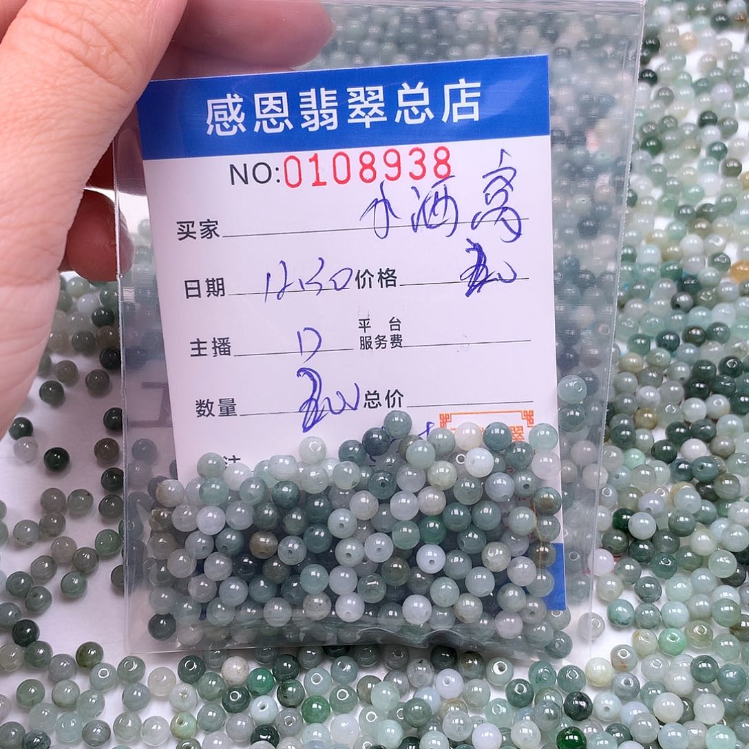 小***o翡翠未镶嵌手链翡翠