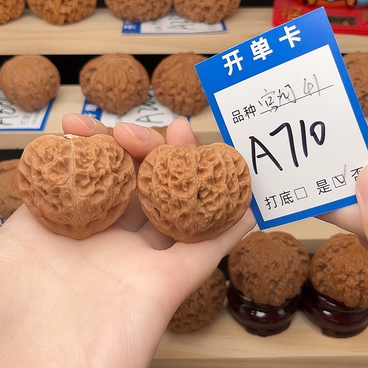 吊坠文玩核桃宫灯41