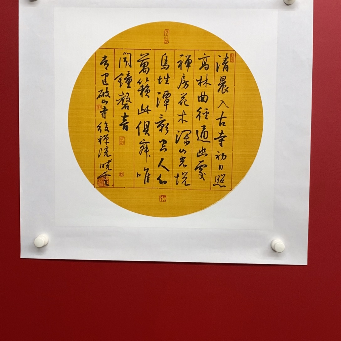 尚古202568965632356