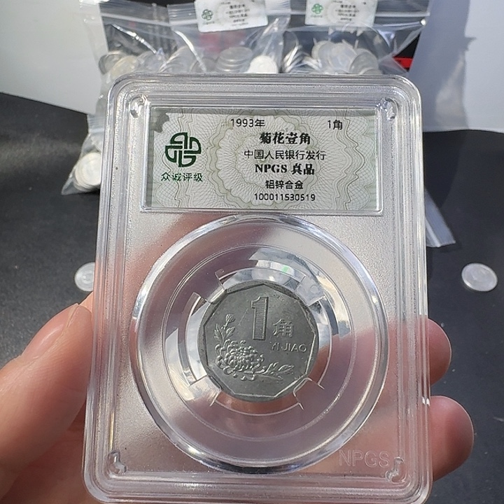 菊花一斤啊啊啊啊啊啊