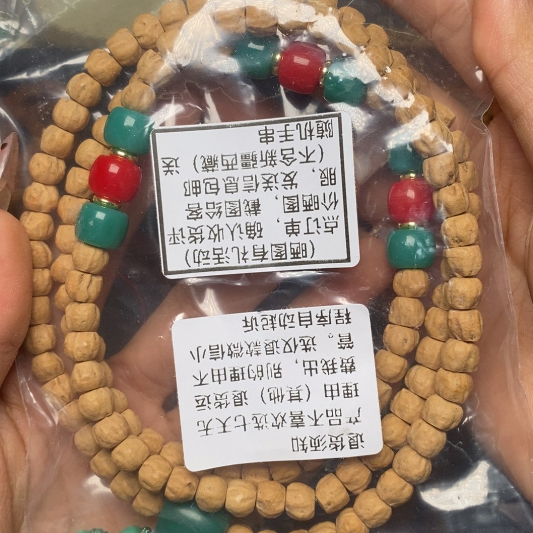 吊坠柏香籽/百香籽带顶珠带腰珠弟子珠小金豆