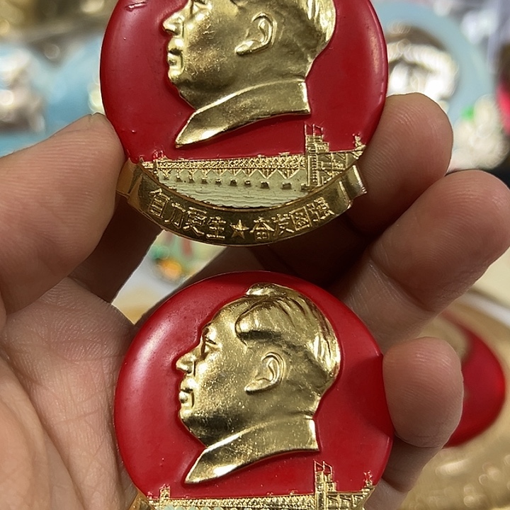 米***乐其他普通金属纪念章