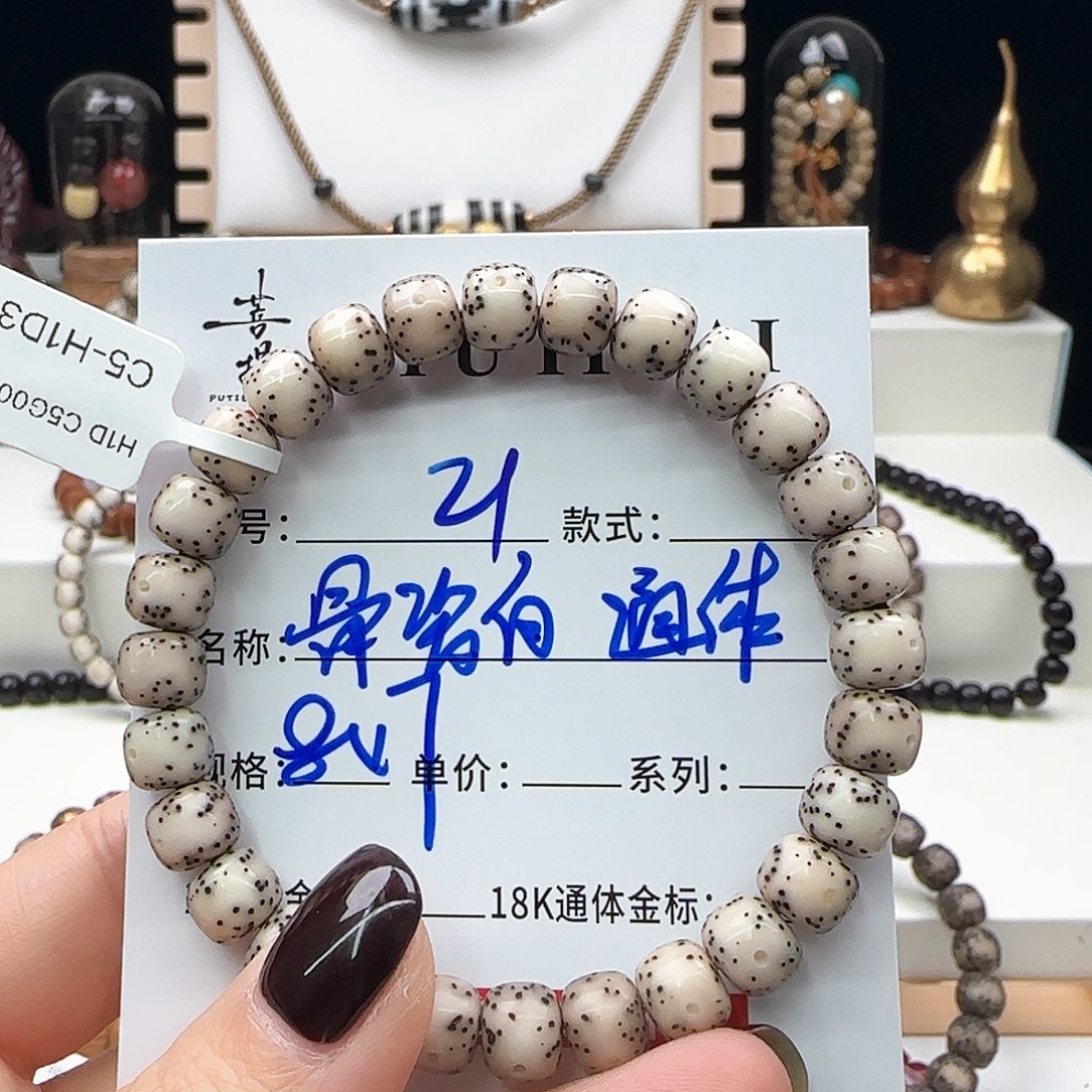 星月菩提手串星月