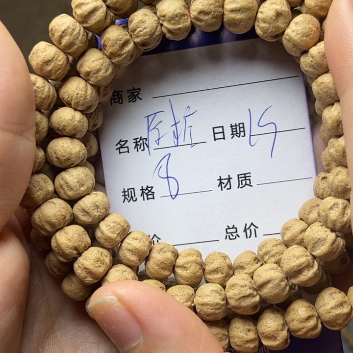 【闪购商品】柏香籽/百香籽吊坠