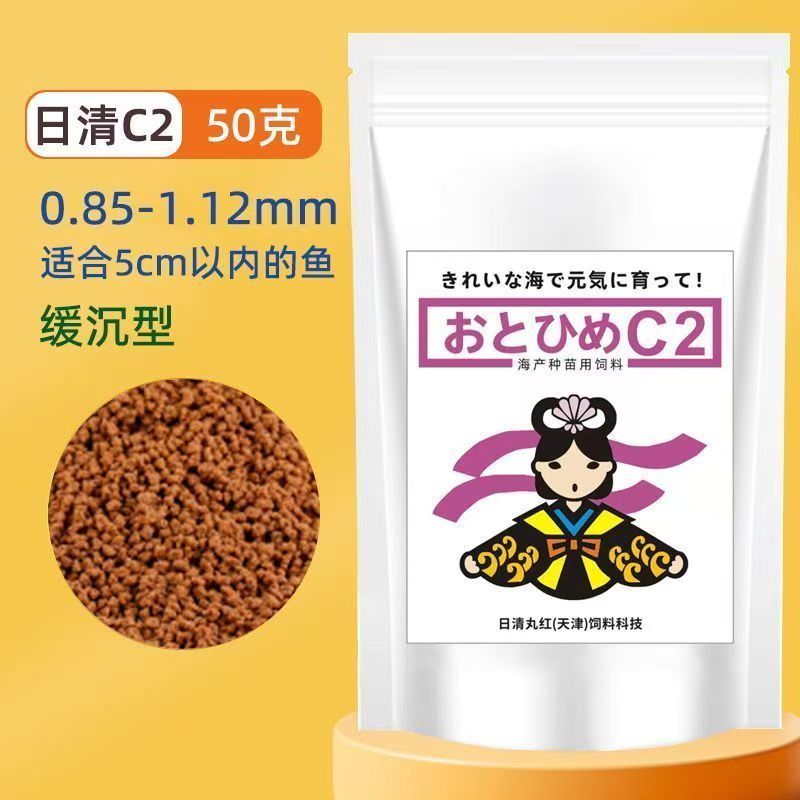 日清丸红饲料金鱼斗鱼鹦鹉热带鱼孔雀鱼慈鲷灯鱼B1B2C1日清鱼饲料