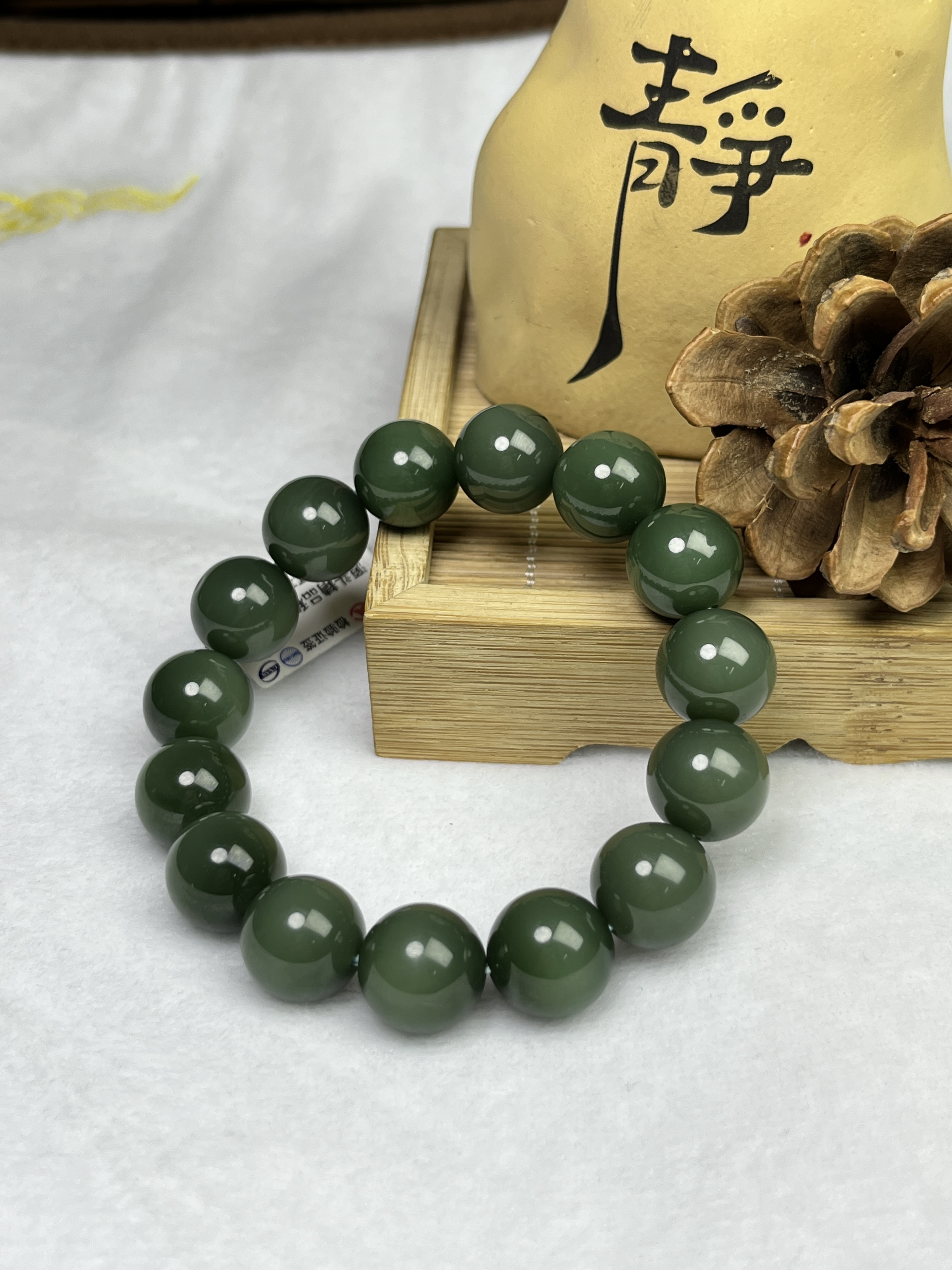 【九哥珠宝LH019】和田玉碧玉手串微猫鸭蛋青14mm 多样性发一件