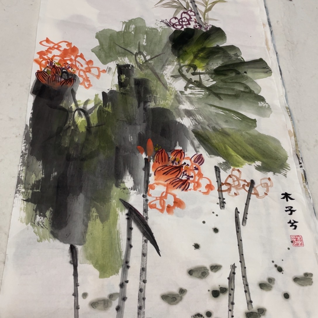 国画木子兮老师绘画