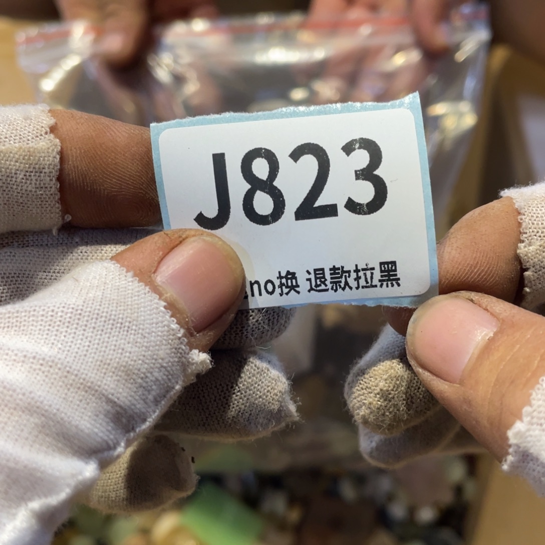 王***丝瓷片表弟链接火爆热卖热卖