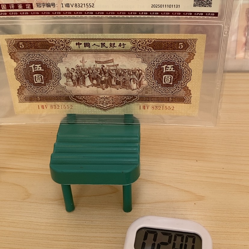 【闪购商品】D****9五星之旅即将来临我