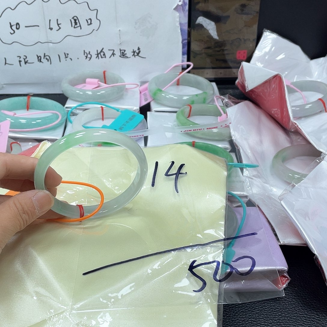 新中班14号时尚手镯