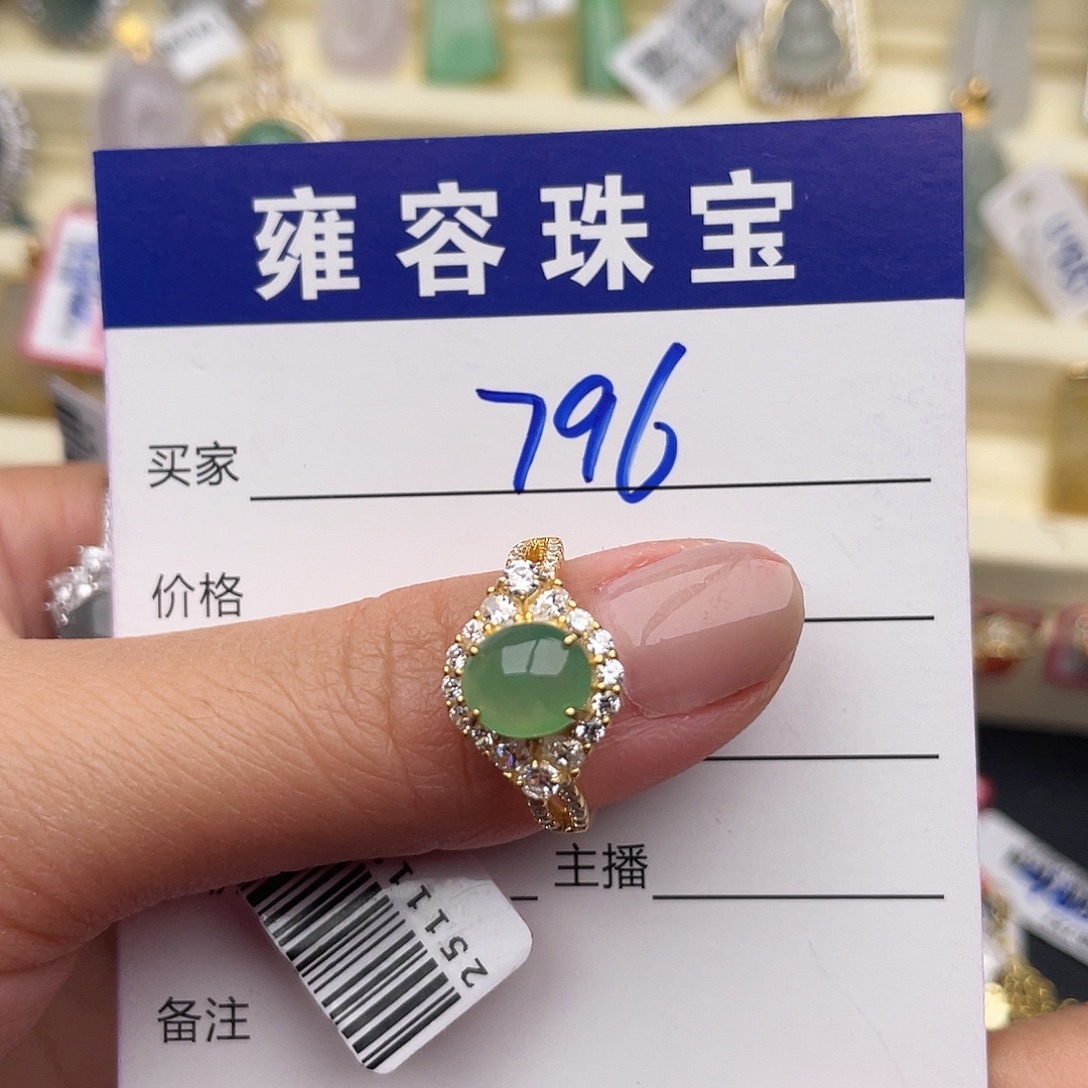 翡翠银S925镶嵌戒指