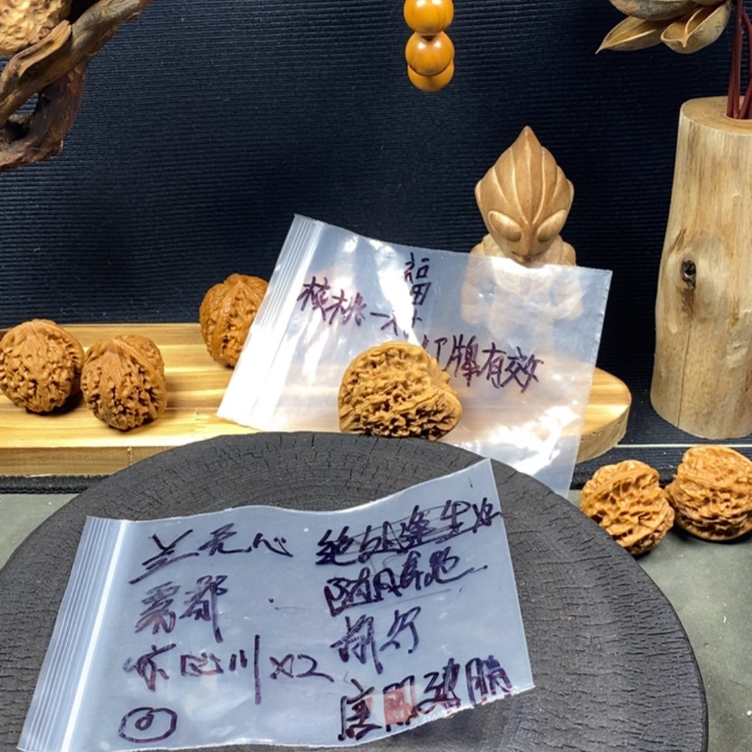 可***具核桃等经济林果地和维生素