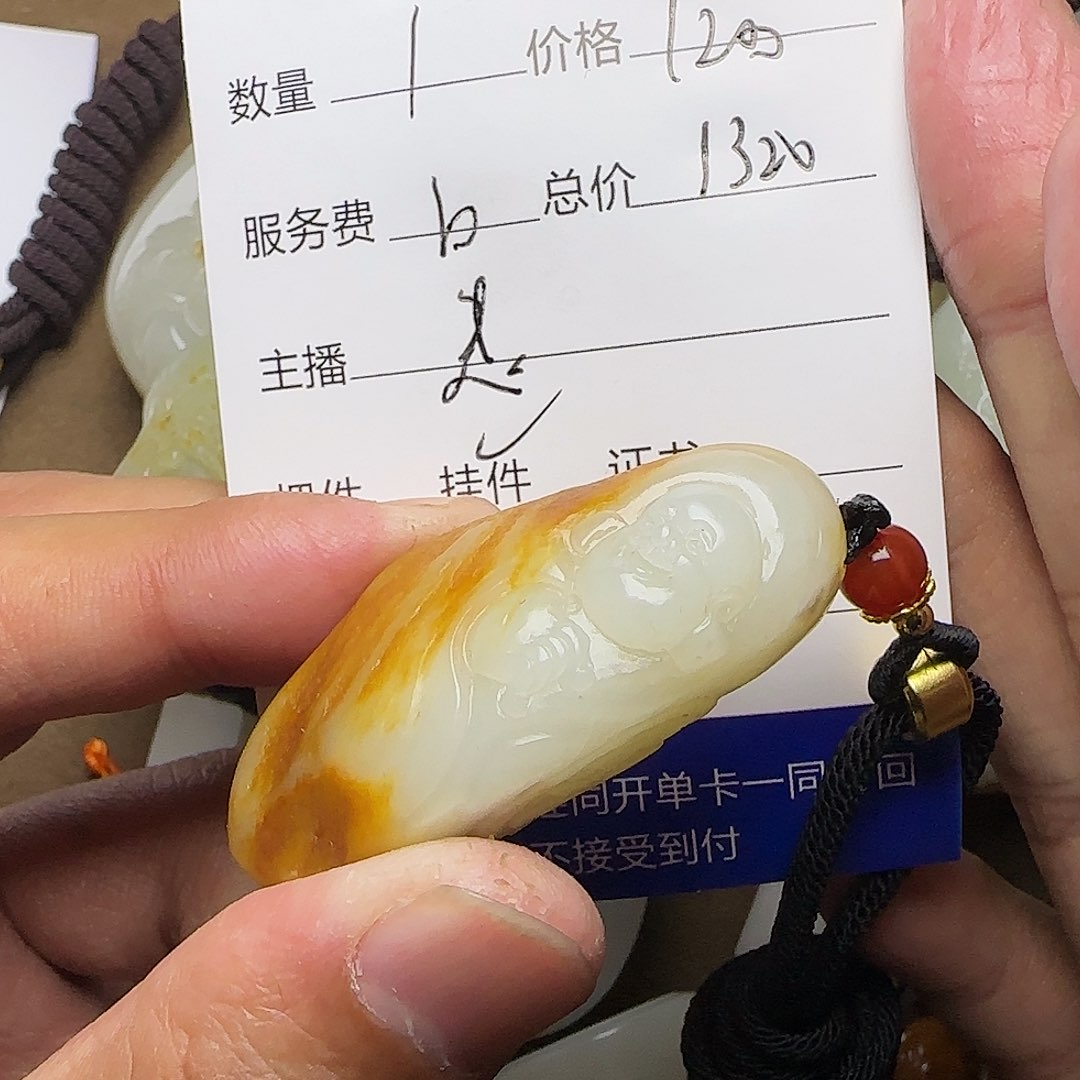【闪购商品】和田玉挂件未镶嵌优*