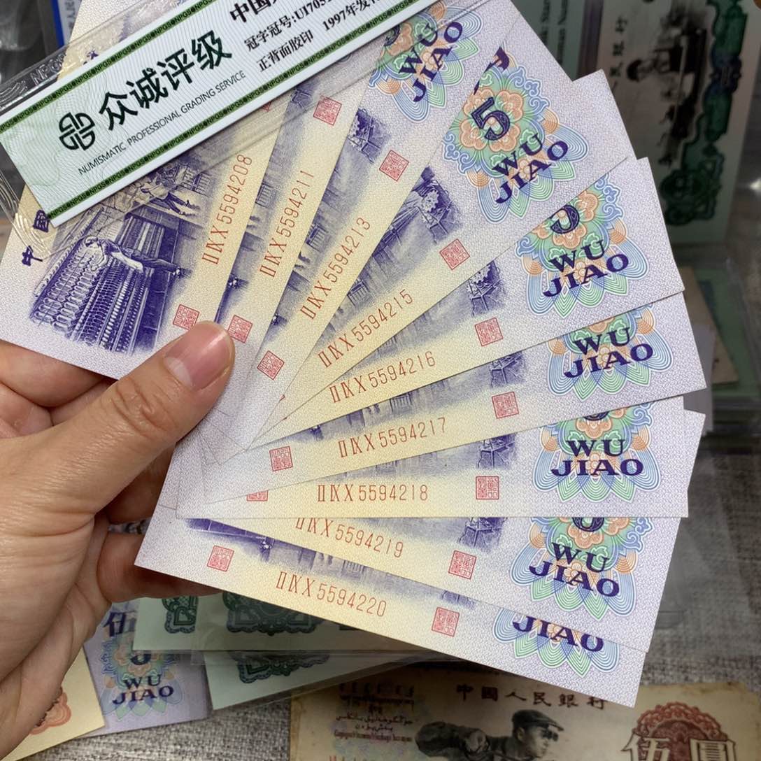 第三套纺织旧票9散连