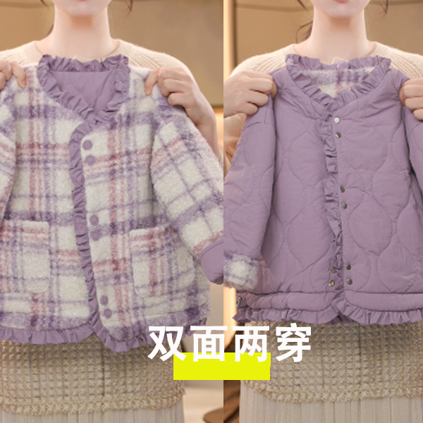 【米拉5】女童紫色双面穿棉衣夹棉加厚毛毛衣2025秋冬季中大童棉服